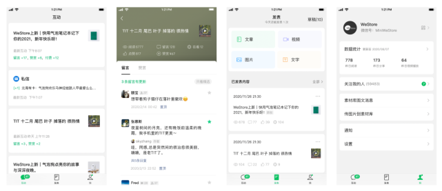 腾讯微信团队发布“订阅号助手”App 2.0版本