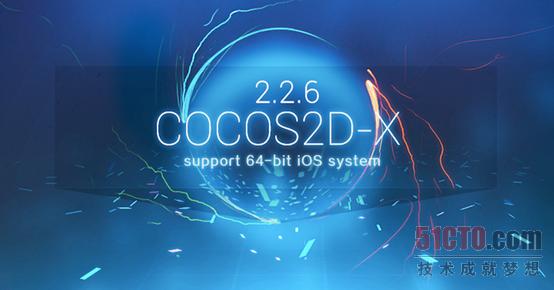 Cocos 2d-x 2.2.6华丽升级 开启64位iOS新体验