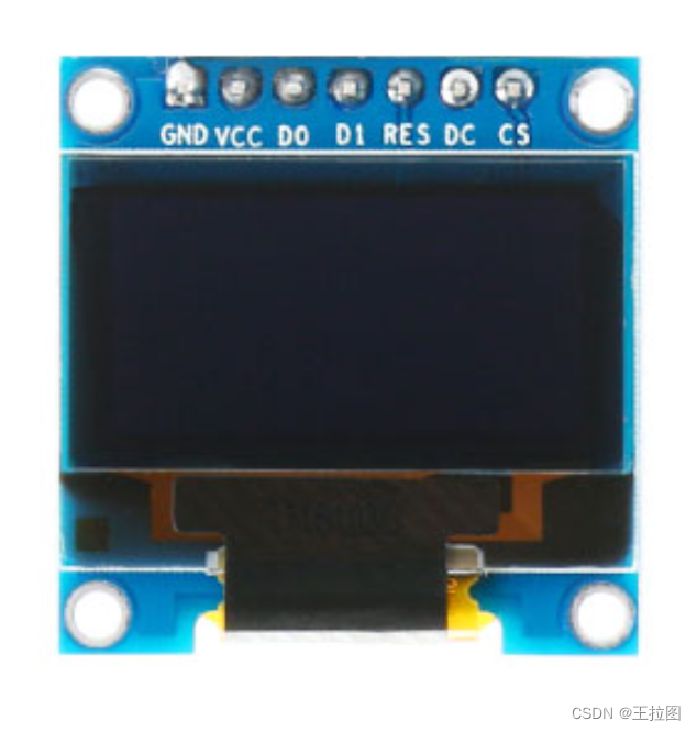 0.96寸OLED（SSD1306）屏幕显示（一）——基础功能介绍