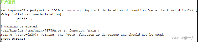 warning: implicit declaration of function ‘gets‘ is invalid in C99 [-Wimplicit-function-declaration]