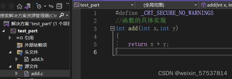 C语言中如何制作及使用非开源代码