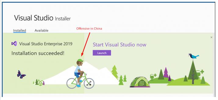 Visual Studio 2019安装程序中的背景图绿帽子被举报为bug