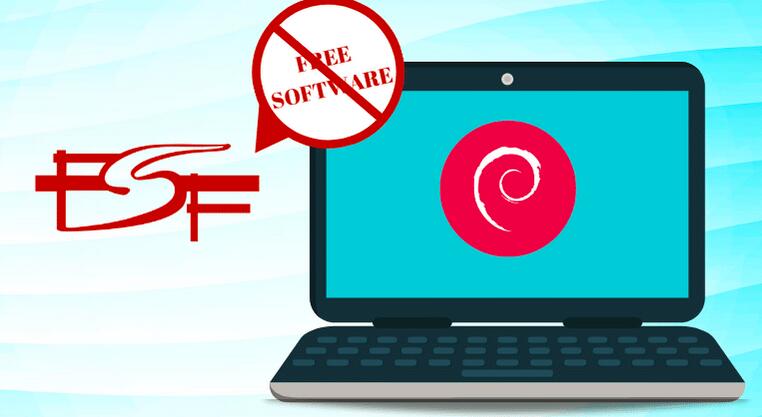 自由软件基金会为什么不认为 Debian 是一种自由发行版？