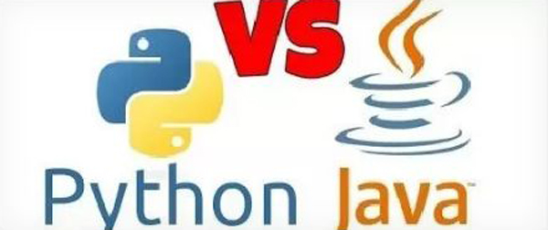 到底是Java好还是Python好？