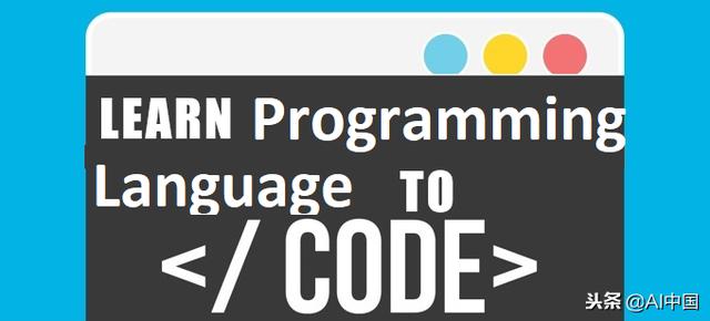 学习编程语言编码，这60个资源和工具值得拥有！