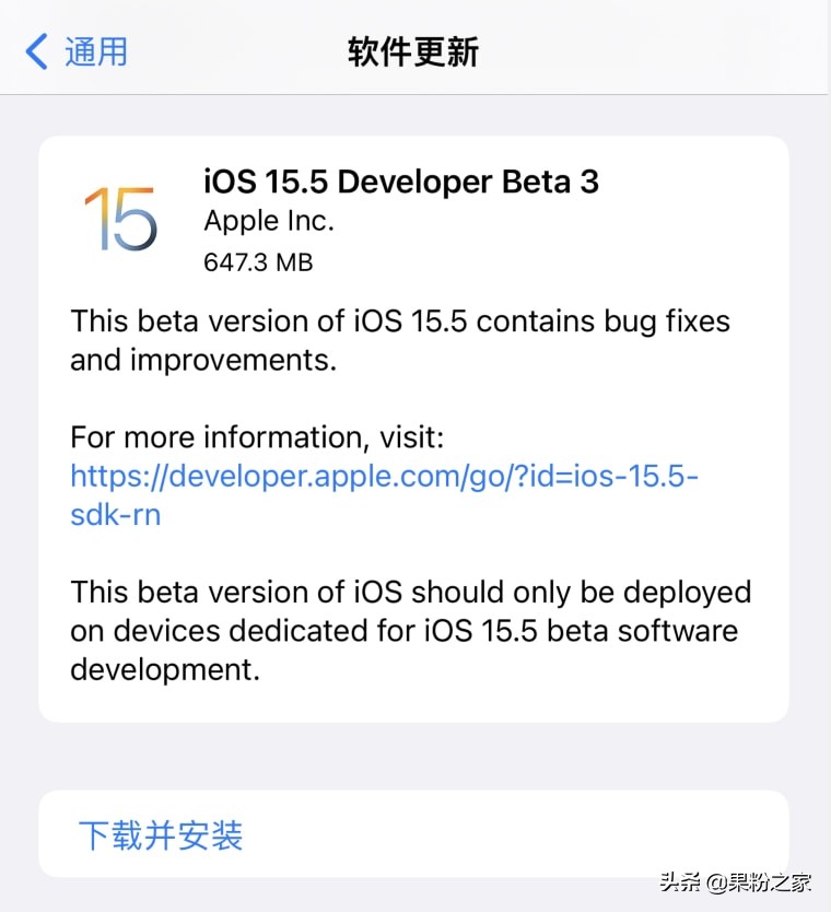 iOS 15.5 Beta3基带升级，信号更好？