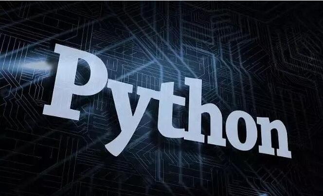 涵盖15个领域，GitHub 优质开源 Python 项目大合集