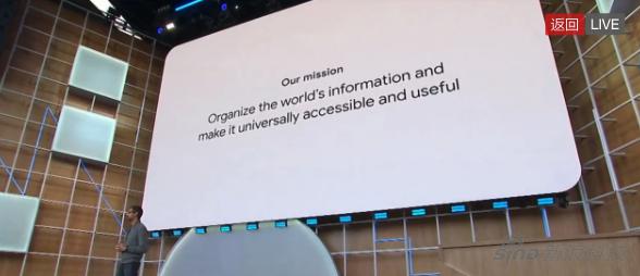 看懂谷歌I/O开发者大会：“+S版”的AI推动人类进步