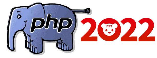 2022年PHP的发展现状