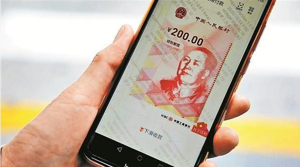 上海开展数字人民币试点，拓展线下和线上支付、交通出行等场景应用