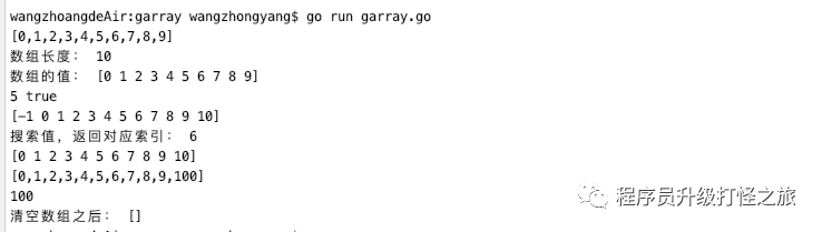 为什么我觉得GoFrame的Garray比PHP的Array还好用？