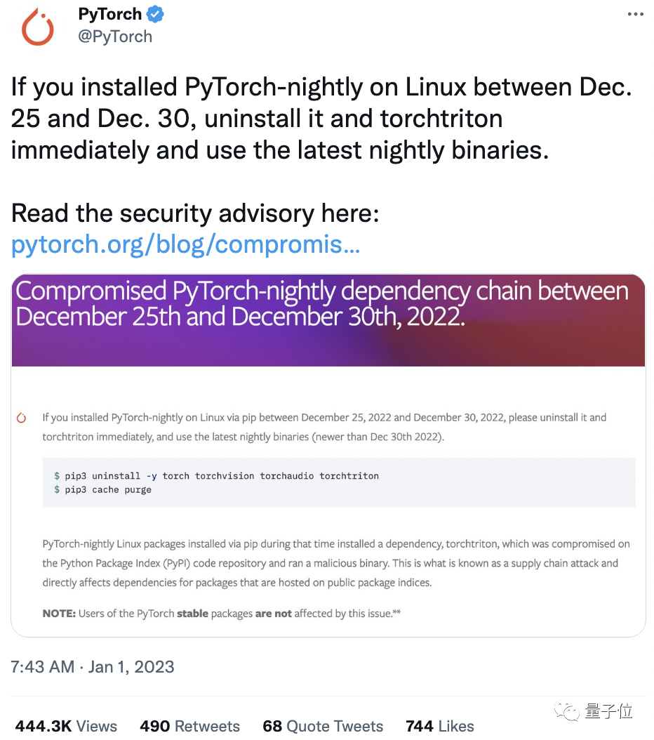 PyTorch安装包出问题，官方警告：这些Linux用户请立即卸载，否则会遭数据泄漏