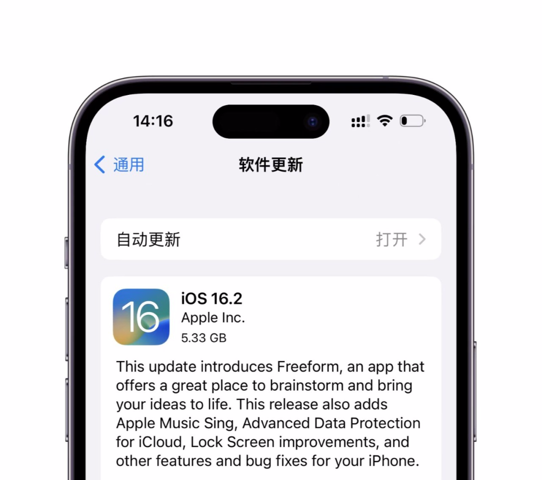 iOS 16.2 准正式版发布，K 歌功能来了