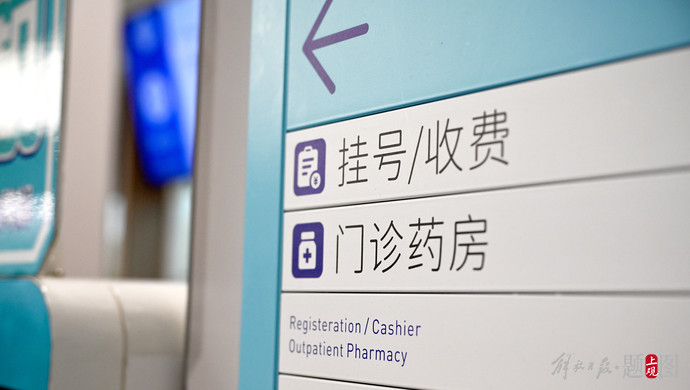 【留声机】上海社区医生：阳性门诊开诊第一天，大多数就诊者都很淡定