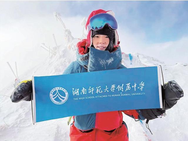 16岁长沙女孩将挑战珠峰 父亲正积极众筹50万元助其圆梦