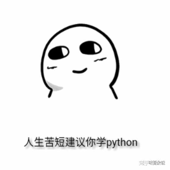 用Python发免费短信的正确姿势