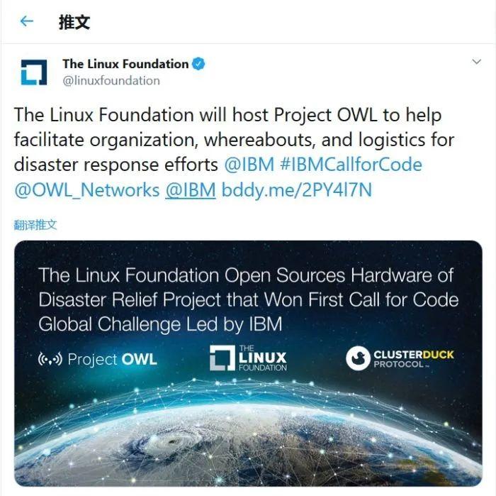 获得“代码行动全球奖”的Project Owl硬件宣布开源！