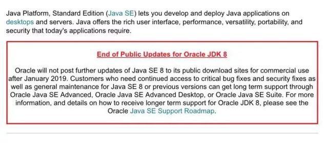 使用了23年的Java不再免费！