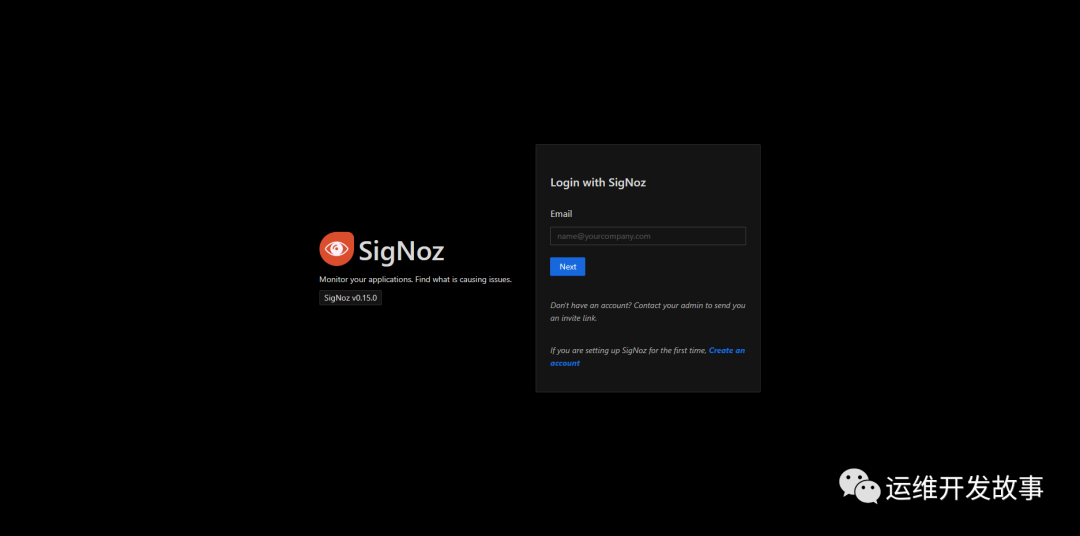 使用SigNoz搭建可观测系统