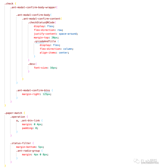 如何写出更“美”的CSS代码？