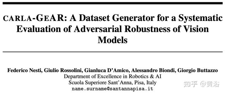 CARLA-GEAR: 为视觉模型对抗鲁棒性系统评估的数据生成器