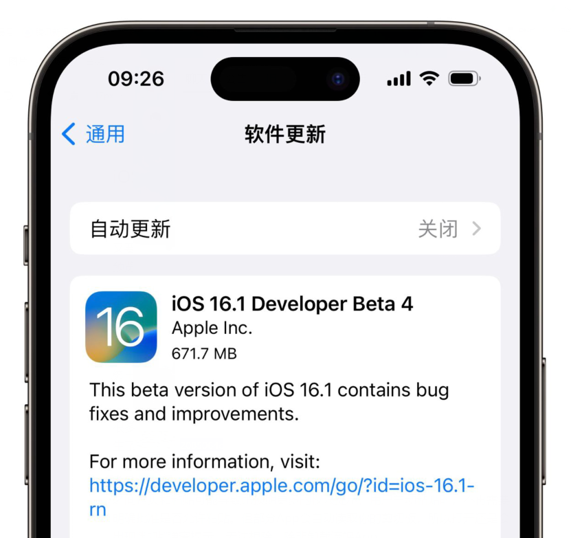 iOS 16.1更新，烦人弹窗彻底解决！