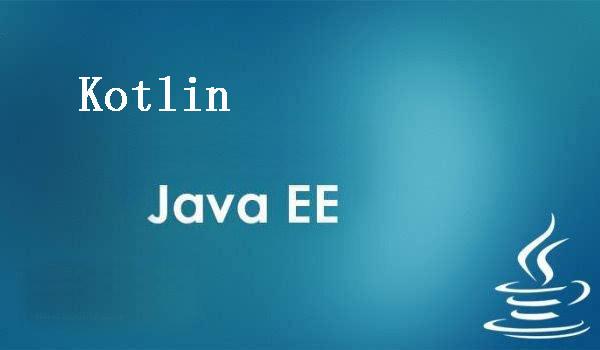 Kotlin 开发者眼中的 Java 缺少哪些特性？