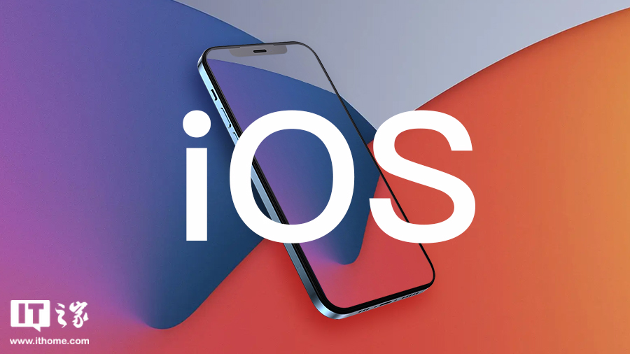 苹果 iOS 16.2 / iPadOS 16.2 开发者预览版 Beta 发布：新增无边记 App